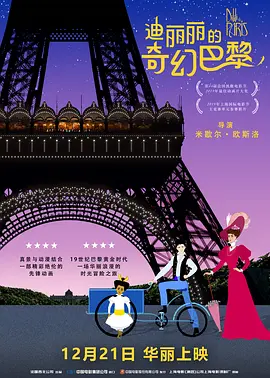 国产成人精品免费视频